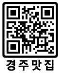 롯데자판기 경주여고점 | 경주선덕여고, '경주맛집' 책자 발간...지역 청소년 공동 제작