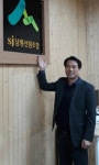 남원산림조합(1종) | 우수산림조합 - 남원산림조합