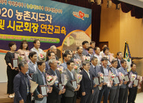 북도중기연합회 | 경상북도연합회, 연찬교육·우수회원 시상식 개최