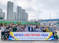 나산소형농기계수리점 | 경남 고성군연합회, 소형농기계 교육 실시