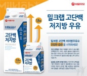 이담소아청소년과식품 | 성인 영양식 정조준한 유업체의 샅바싸움