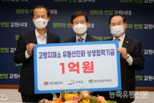 대아청과-강원도, 고랭채소 유통선진화 위해 맞손