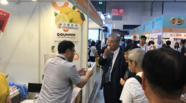 남향유자식품영농조합법인 | 고흥유자' 홍콩식품박람회 (HKTDC FOOD EXPO 2018)' 참가