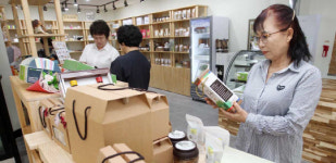 괴산지역자활센터이거어때자활생산품판매장 | 남도일보포토단신