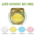 광주 사회적경제 기업 유아용품 업체 (주)휴먼퍼스트