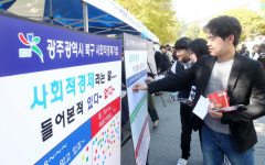 북구, 알아두면 힘이 되는 사회적경제 홍보 캠페인