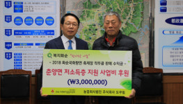 유니시티화순나눔센터 | '화순 국화축제'뒤에 찾아온 나눔 문화