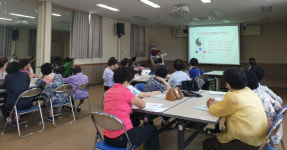 계리오행건강교실 | 함평군보건소, 한의약 건강교실 운영