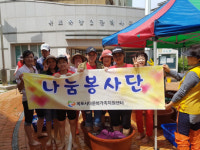애터미목포무지개센터 | 남도무지개프로젝트- ⑥전남 목포시
