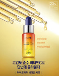 한국화장품(주)신청주중부지사 | 아리따움 비타민, 실시간 검색이벤트 신청방법은?