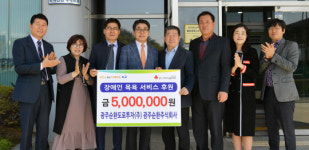 남도일보포토단신