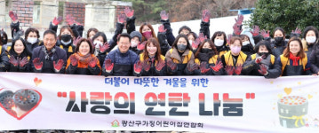 해태상회광주일보나주지사 | 남도일보 사진뉴스
