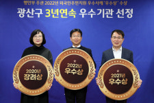 광주 광산구, 우크라이나 난민 '포용 행정' 빛났다
