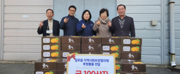 해태상회광주일보나주지사 | 남도일보 사진뉴스