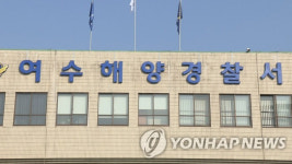 나우커피 여수시해양경찰교육원점 | 여수 앞바다서 현직 경찰관 숨진 채 발견