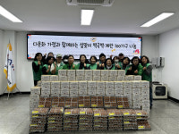 애터미 광주금호교육센터 | 광주 금호1동 설맞이 이웃사랑 '눈길'