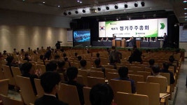 현대중공업스포츠문 | 현대중공업, HD현대중공업으로 사명 변경