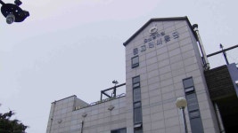 돌고래씨름단 숙소, 주민 생활체육시설 탈바꿈