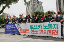 중부펌프카진성건설기계 | 수도권 펌프카 노동자, 생존권을 위해 총파업에 나선다