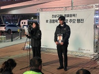 주식회사 보극이앤씨 | 경기 찾은 대행진단, "노조법 2.3조 반드시 개정하고 윤석열 정권 퇴진!"