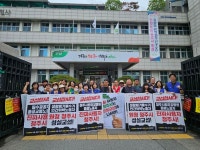 마임청주지사 | "진짜 사장 청주시는 응답하라"… 청주시 하청노동자들 원청교섭 촉구 행동 돌입