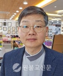 케이알씨그룹 | KCRP 정기총회…사무총장 김태성 교무 선출