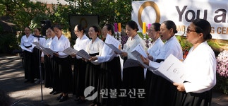 합자회자 이룸 | "재가출가 호법인연 합력과 염원으로 봉불 역사 일궈"
