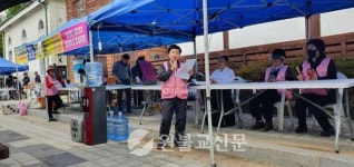 복덩이네날마다장터 | 복짓는 '복작복작 福作福作'보은장터