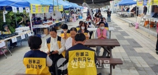 복덩이네날마다장터 | 복짓는 '복작복작 福作福作'보은장터