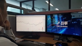 주식회사 에스시홀딩스(SC holdings. Inc.) | 최투, 에스앤씨홀딩스(S&C Holdings)에서 인수