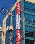 이엔앰고등수학학원 | 대치동 고등 수학학원 메이드, 8시간 겨울방학특강 윈터스쿨 개강