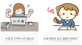 화상과외 제공하는 메타인과외, 1대1 수업지도 운영