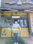 러셑치킨(호원점) | 의정부시 호원2동, 지역아동센터 영양 가득 밥버거 지원