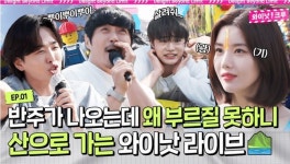 LG유플러스 WHY NOT 캠페인, 와이낫 크루 누적 조회수 470만 돌파