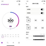 IT기업 문문, 'STARHALO' 스마트 텀블러 오는 1월 선봬