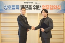소매택필라테스연구소 | 바른걸음연구소, '리프필라테스'와 웰니스 문화 발전 위한 업무협약 체결