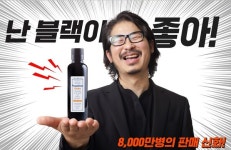 제너럴네트_효성 | 제너럴네트, '프로폴린스 리프레쉬 가글' 정식 출시