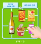 솜씨당, 나라셀라 '편의점 가성비 와인 원데이 클래스' 진행