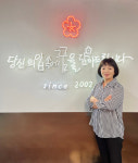 (주)에스에프이노베이션남양주지점 | 에스에프이노베이션 스쿨푸드, 미국 글로벌 사업 선양금 교육이사 임명
