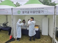 강산하이퍼마켓 | ㈜강산, 영천시 '한방에 놀장' 플리마켓에서 건강한 전통 음료로 지역민과 소통