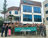 살라트앤올되다스마트팜카페 | 에이케이지, 참빛에서 '2025년 기업탐방형 일경험 프로그램' 진행
