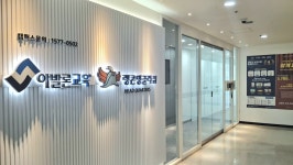 아발론교육, ‘2026 대한민국 교육대상’ 초·중등 입시형 어학원 부문 대상 수상