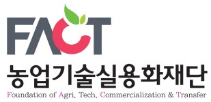 농업기술실용화재단, 우수 농약시험 연구기관 지정