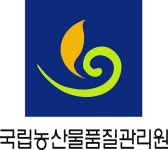 손불농원건강원 | 농관원, 직거래 판매 농산물 안전관리 강화