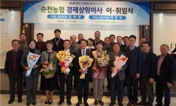 순천농협황전지점 경제과 | 순천농협, 서만원 경제상임이사 취임