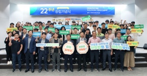 부천지구축협동조합미래부연합사료 | 협동조합 가치 실현, 미래 사료산업 선도