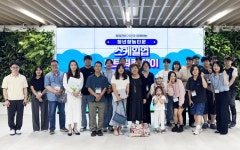 (주)효촌영농 | 전남농기원, '창농기업 스케일업 네트워킹 데이'로 농업발전 이끈다