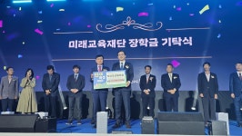 영암군산림조합(4종) | 영암군산림조합, 지역 교육환경개선 및 인재양성 '매진'