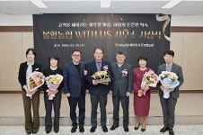 봉황농협농기구써비스센터 | 나주 봉황농협, 농민 안심 영농 '울타리'…NH농협손보 '위더스상' 수상