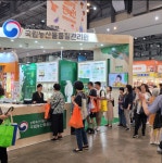 무루유기농농산물 | "친환경 농산물의 가치 알린다"... 농관원, 대한민국 친환경유기농대전 참가